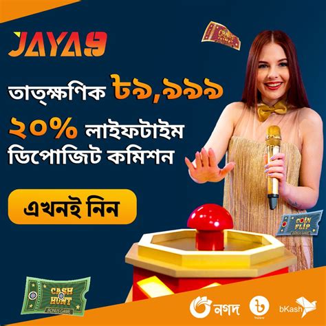 nagad88 casino|Nagad88: Your Trusted Online Casino in Bangladesh.